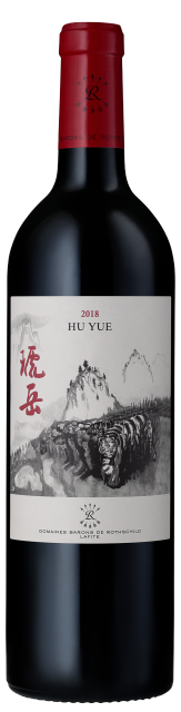 Hu Yue 2018 VINCO