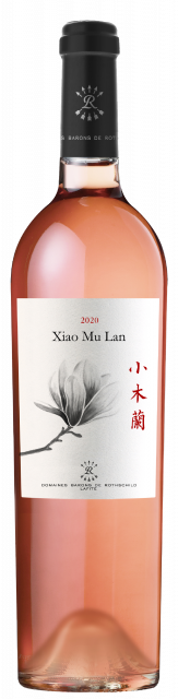 Xiao Mu Lan Dai 2020 Vinco